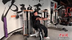 以健身“悦己” 年轻人“爱你老